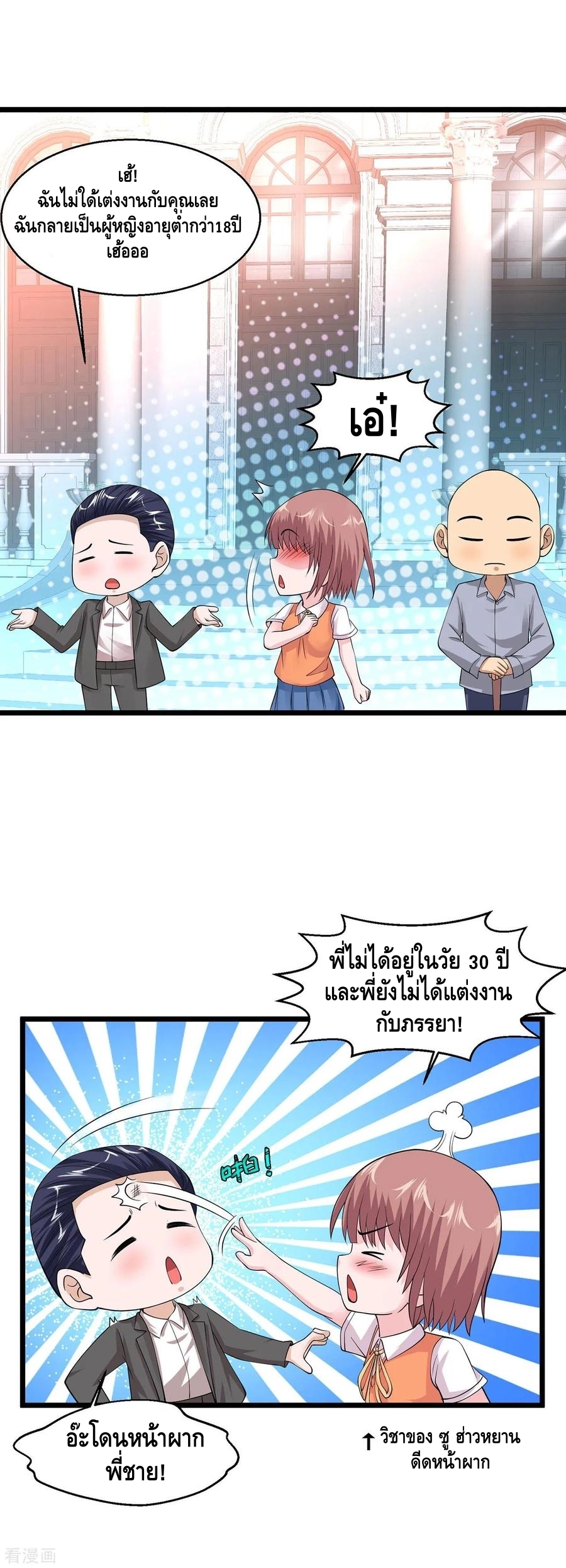 อ่านมังงะ